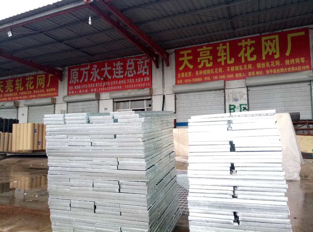 平臺(tái)踏步板發(fā)貨圖